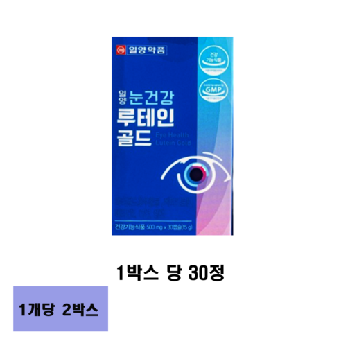 일양약품 눈건강 루테인 골드, 2박스, 2개