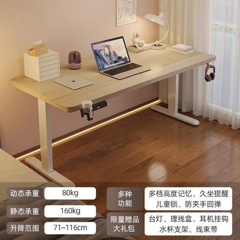 허리 뻐근, 어깨 결림 이제 안녕! 이케아 모션데스크 사용 후기 이케아모션데스크