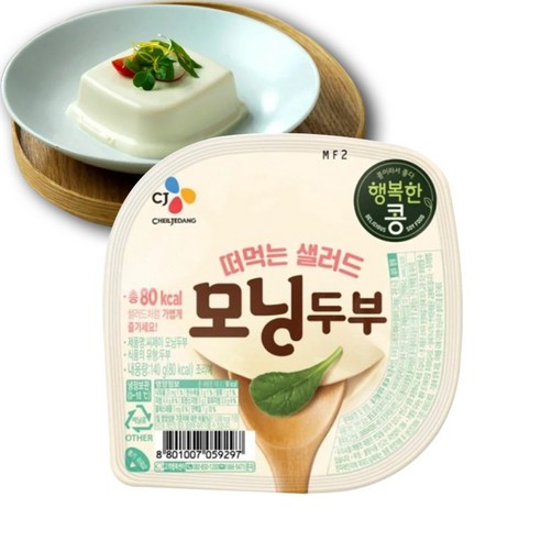 CJ 행복한콩모닝두부플레인140g - 순두부/연두부 | 쿠팡