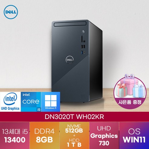 델컴퓨터 추천 DELL 데스크탑 인스피론 3020 DN3020T-WH02KR i5-13400 Win11 TOP10 (인기 브랜드 순위, 가격 비교)