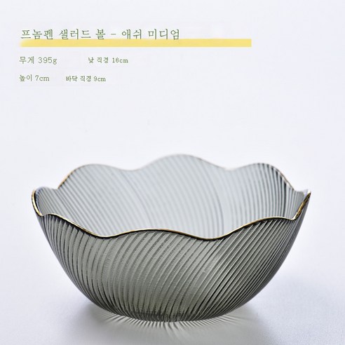 DFMEI 크리스털 글라스와일 접시 거실 가정용 꽃말과일 바구니 북유럽풍 사탕 간식 접시입니다., DFMEI 프놈펜 회색 꽃 그릇 중간