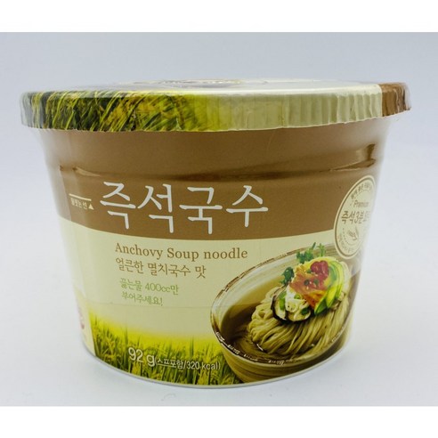 건강과 맛을 모두 잡은 3분 완성 현미국수 컵국수!