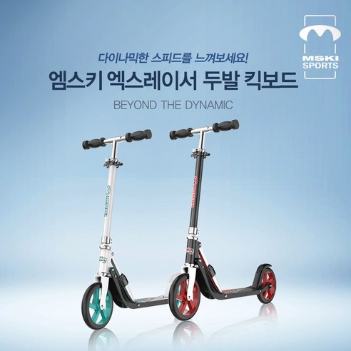 MSKI XRACER 엠스키 엑스레이서 킥보드, 레드, 레드계열, 1개