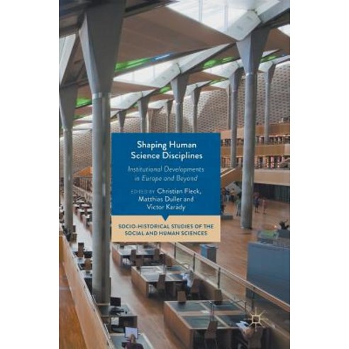 Shaping Human Science Disciplines: Institutional Developments in Europe and Beyond Hardcover, Palgrave MacMillan