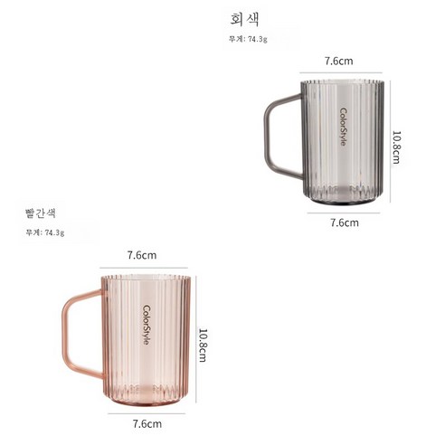 DFMEI 구강 세척 컵 간단한 플라스틱 커플 칫솔질 컵 투명 세척 컵, [2팩] 레드 + 그레이