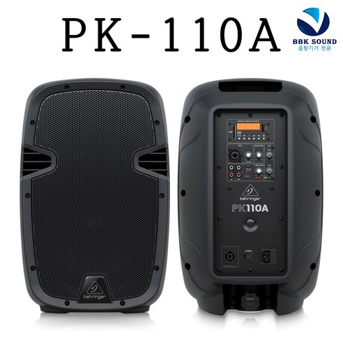 베링거 PK-110A 액티브스피커 350W 10인치 USB 블루투스