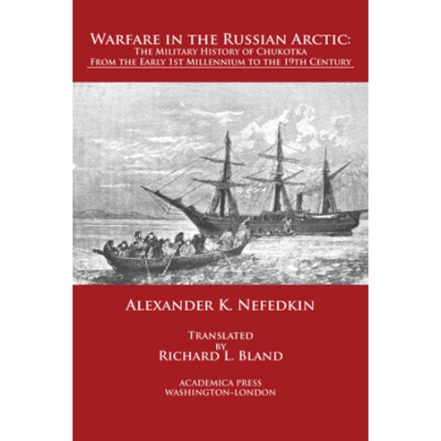 Warfare in the Russian Arctic: The Military History of Chukotka from the Early First Millennium to t... Hardcover, Academica Press, English, 9781680531435