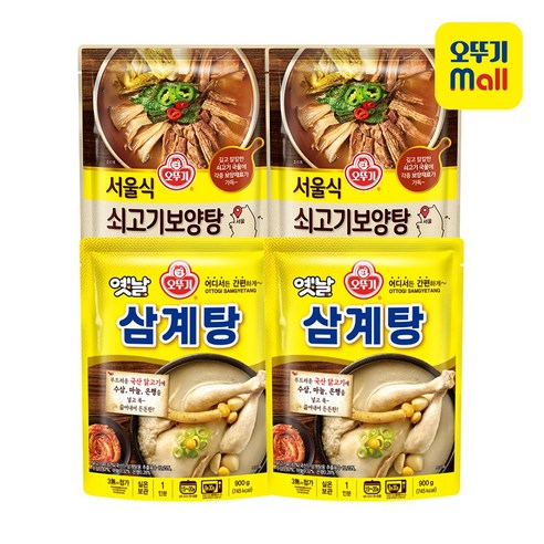 오뚜기 쇠고기보양탕 500g 2개+옛날 삼계탕 900g 2개, 1세트