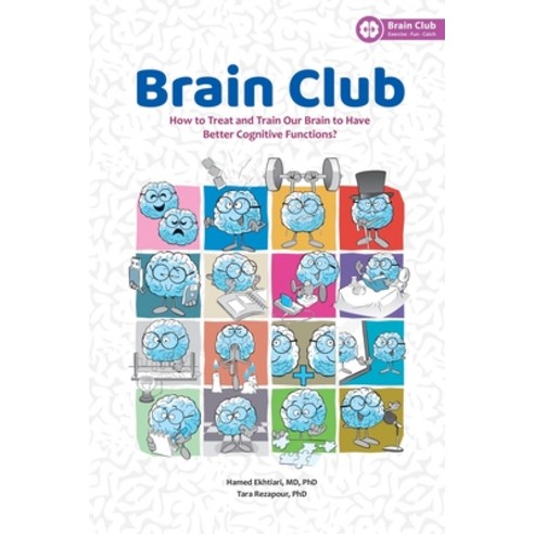 (영문도서) Brain Club: How to Treat and Train Our Brain to Enhance Cognitive Functions Paperback, Metacognium, English, 9781734740813