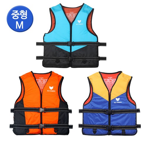 돌핀 부력보조복 구명조끼, 옐로우