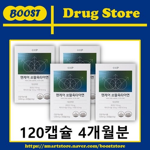 쏘팔메토 옥타코사놀 맨케어 전립선 건강 로르산 최대함량 쏘팔옥타 아연, 4개, 30정