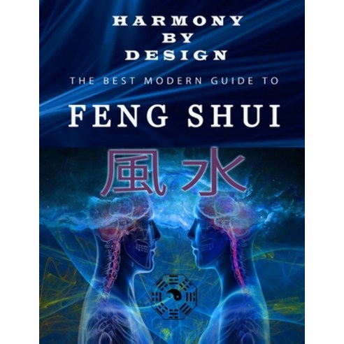 (영문도서) Harmony by Design Feng Shui: The best Modern Guide to Feng Shui Paperback, Independently Published, English, 9798391795438