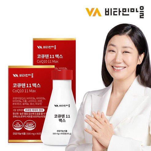 비타민마을 코큐텐 11 맥스 45g, 90정, 2개