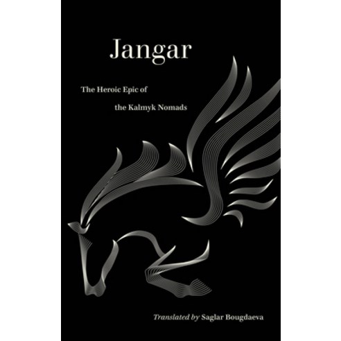 (영문도서) Jangar: The Heroic Epic of the Kalmyk Nomads Paperback, University of California Press, English, 9780520344723