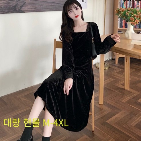 리얼 샷 대형 여성 드레스 새로운 가을 겨울 벨벳 기본 드레스 사교계 기질 슬림 피트 드레스