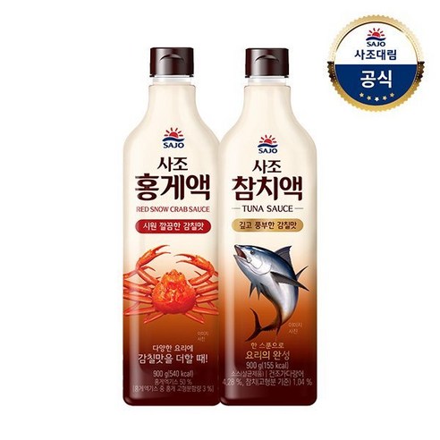 사조대림 [사조]참치액900g x1개 +홍게액 900gx1개