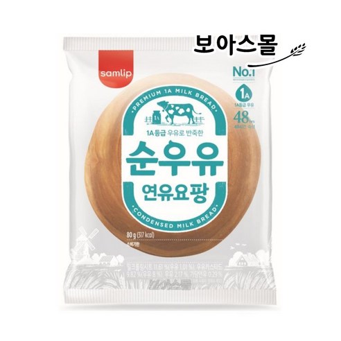 삼립 연유요팡 80g x 20봉 (1박스), 20개 매일연유 Best Top5