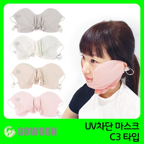 투딘 고운 C3 멀티 골프 마스크, 연그레이