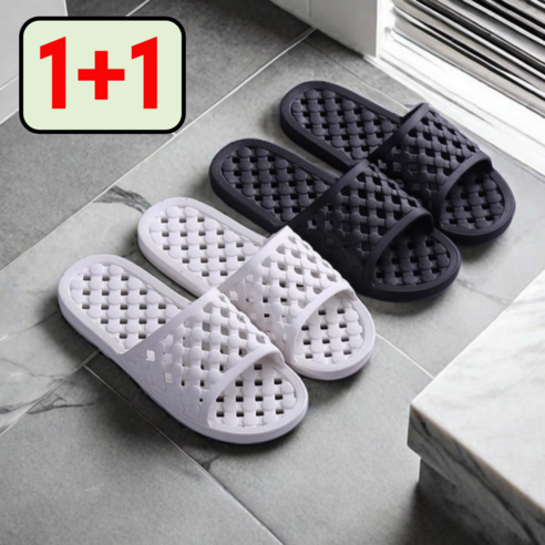 욕실화 추천 상품더타임 푹신한 미끄럼방지 PVC욕실화 슬리퍼 1+1 제품 사진
