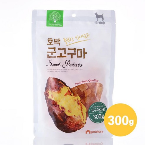 건강한 칭찬, 더내추럴 호박 군고구마 큐브로 강아지 훈련을 즐겁게!