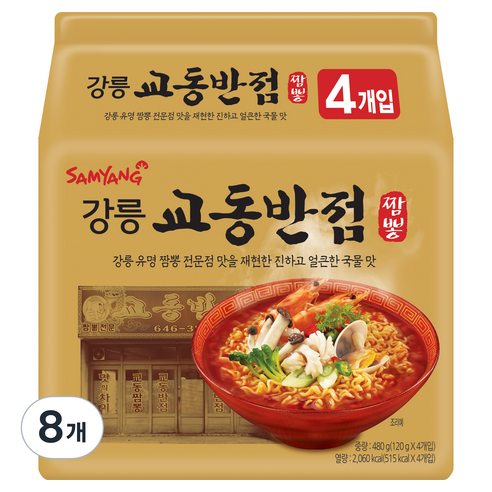 삼양 강릉 교동반점 짬뽕 120g, 80개