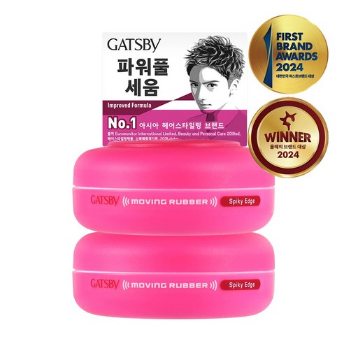 갸스비 무빙러버 스파이키엣지 헤어왁스, 80g, 2개