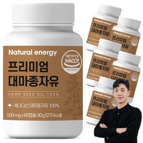 대마종자유 캡슐 캐나다산 식약청 HACCP 인증 웰핏, 6개, 60정