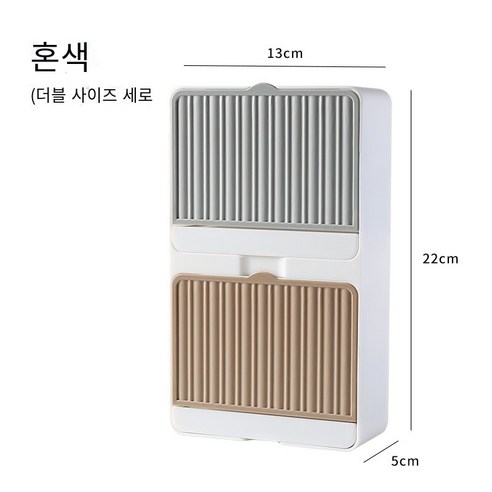 비천공 비누 상자 벽걸이 뚜껑이있는 창조적 인 비누 상자, "대형 수직" 혼합 컬러 더블 그리드