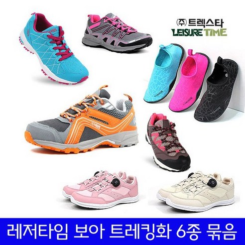 [레저타임] 초경량 트레킹화 6종