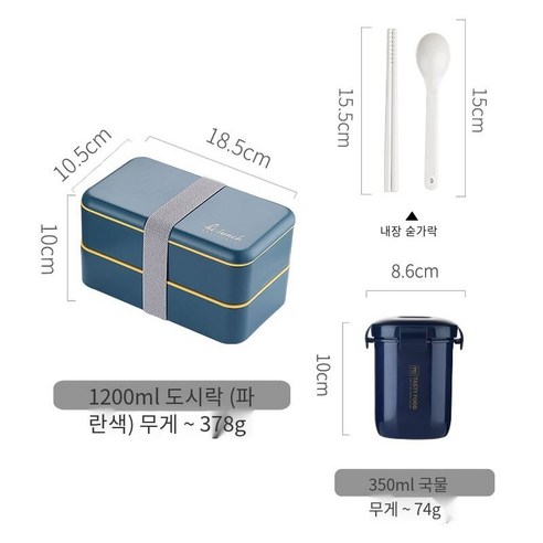 YY지방 감소 도시락 귀여운 소녀 하트 도시락 세트 사무원 전자 레인지 난방 도시락 일본 스타일, 도시락상자+숟가락+수프냄비_다크 블루