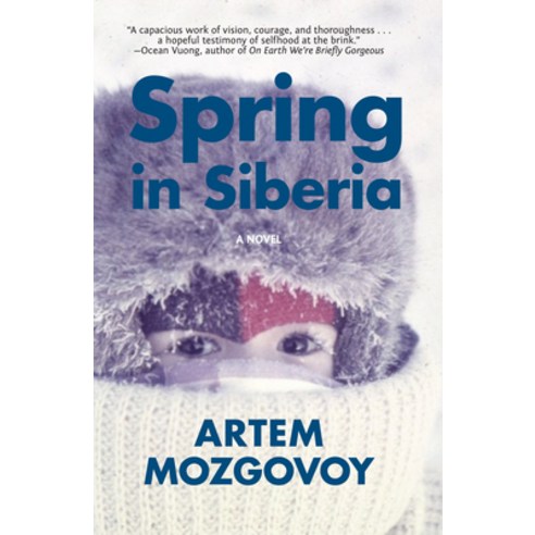 (영문도서) Spring in Siberia Paperback, Red Hen Press, English, 9781636280707