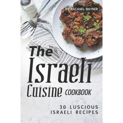 (영문도서) The Israeli Cuisine Cookbook: 30 Luscious Israeli Recipes Paperback, Independently Published, English, 9781688154643