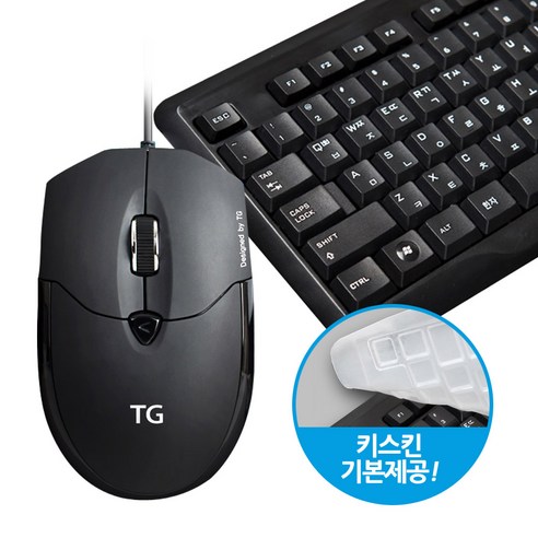 TG삼보 TG-DISCOVERY 9000s 키보드＋마우스 UU합본세트, TG삼보 9000S UU세트, 블랙