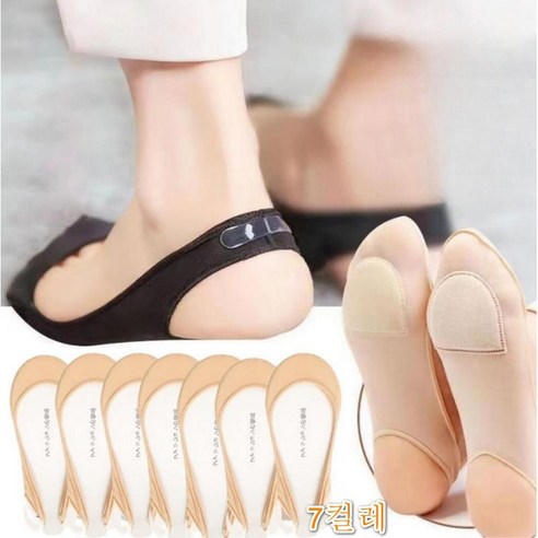 앨오앤지 여성용 덧신: 해방된 발걸음, 자유로운 스타일 샌들양말