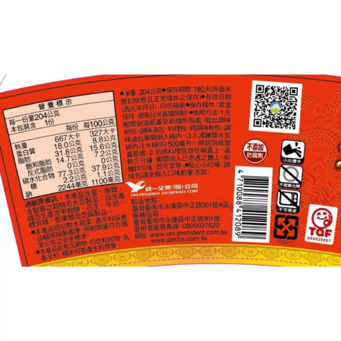 깊어지는 가을, 얼얼한 마라의 향연에 빠져들다.