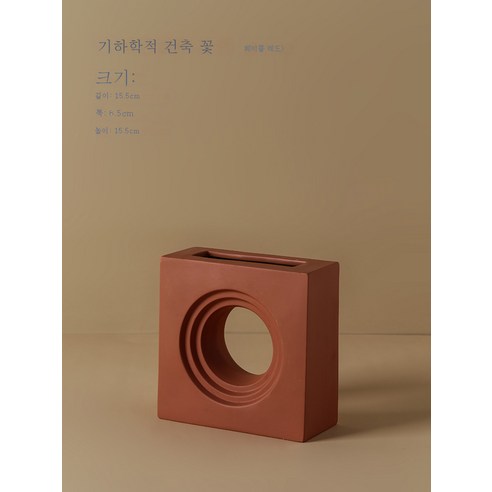 DFMEI 기하학적 예술 디자인 감각 꽃병 장식 홈 장식 크리 에이 티브 조합 모델 모델 룸 장식 꽃병, DFMEI 기하학적 인 아트 꽃병 - 메이플 레드