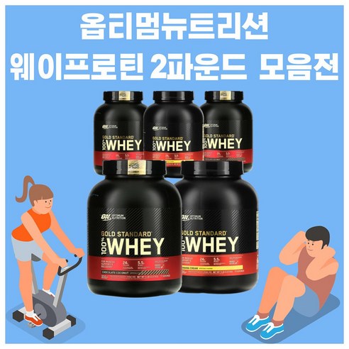 옵티멈 골드스탠다드 웨이프로틴 2파운드 모음, 1개, 초콜릿피넛버터