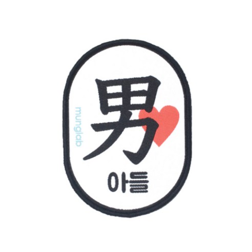 디그니티독 멍랩 옐로와펜 강아지 인식표 펫티켓 리드줄 매너 악세서리, 남아