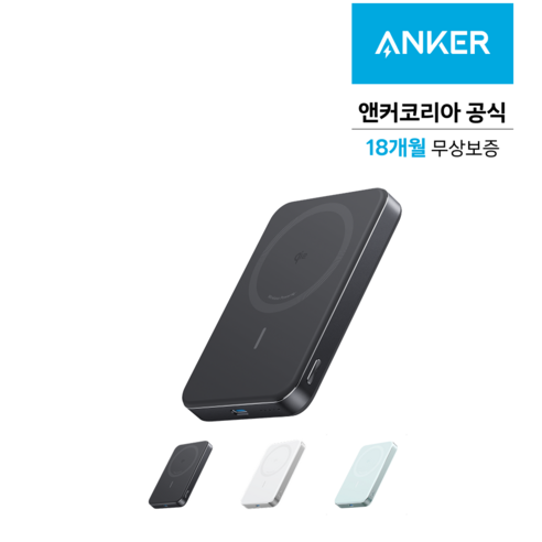 앤커 맥고 파워뱅크 10000mAh 30W 무선충전 보조배터리 A1664, 블랙