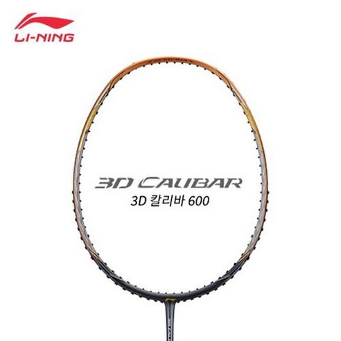 리닝 칼리바 600 (CALIBAR 600) [4U] AYPP016-1 – 중상급자 배드민턴 라켓, 무제한 보상판매, 탄 TB76 (0.67), 길이 29인치 리닝라켓