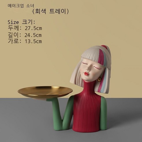 북유럽 사치 리본 여자 장식품 창의적 여자 생일 선물 거실 현관 수납 가구 장식품, 뷰티 걸 - 회색 머리
