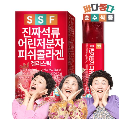 순수식품 석류 저분자 콜라겐 젤리 스틱, 300g, 2개