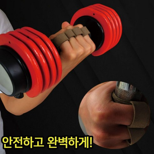 스트롱 프로 헬스장갑 TR▶TRADE◀ 헬스장장갑 헬스용스트랩 자전거장갑 바이크장갑 헬스장갑 헬스스트랩, ▶TRADE◀ 크로스핏 그립 4구 남자 여자 헬스 웨이, ▶TRADE◀ XL 스트롱 프로 헬스장갑 TR▶TRADE◀ 헬스장장갑 헬스용스트랩 자전거장갑 바이크장갑 헬스장갑 헬스스트랩, ▶TRADE◀ 크로스핏 그립 4구 남자 여자 헬스 웨이, ▶TRADE◀ XL