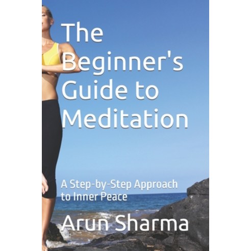 (영문도서) The Beginner''s Guide to Meditation: A Step-by-Step Approach to Inner Peace Paperback, Independently Published, English, 9798852492845
