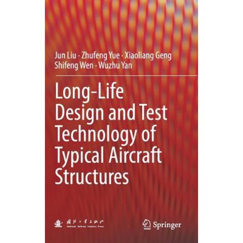 (영문도서) Long-Life Design and Test Technology of Typical Aircraft Structures Hardcover, Springer, English, 9789811083983