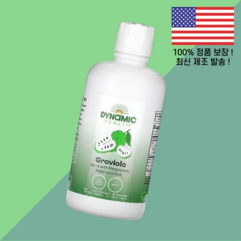 다이나믹 헬스 그라비올라 32온스 946ml Dynamic Health Graviola 32fl oz - 기타공구부속품 | 쿠팡