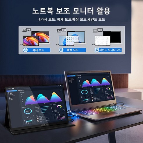 제우스랩 P16KT, 휴대용 모니터로 답답한 화면에서 벗어나 생산성을 높여보세요!