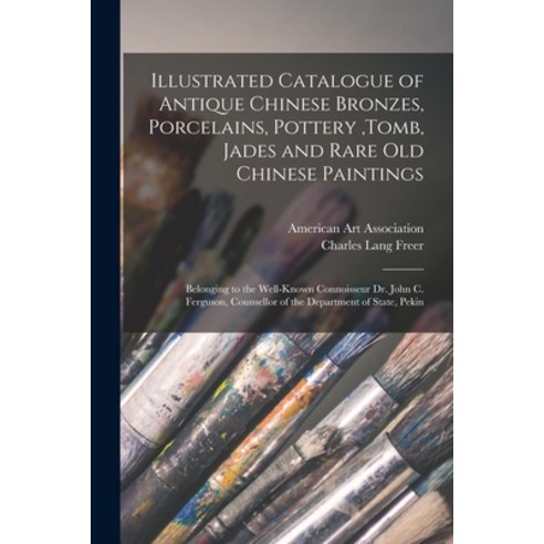 (영문도서) Illustrated Catalogue of Antique Chinese Bronzes Porcelains Pottery tomb Jades and Rare O... Paperback, Legare Street Press, English, 9781013459887