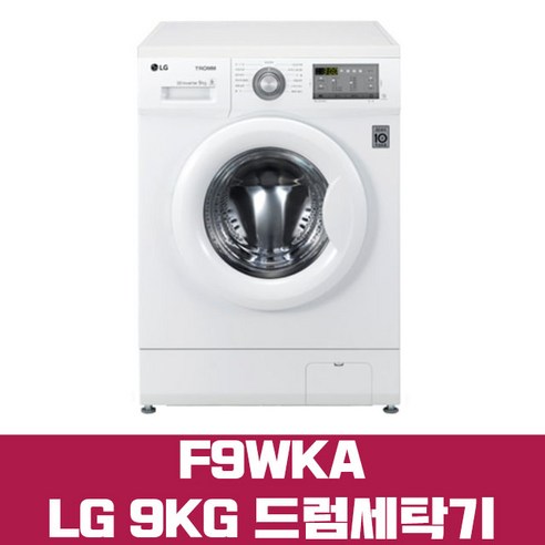 엘지 빌트인세탁기 F9WKB 9KG, F9WKA[화이트도어][다용도실설치]