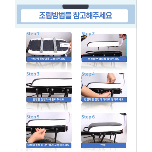 세이프티 안장 풀세트로 아이와 안전하고 행복한 자전거 라이딩을 시작하세요.